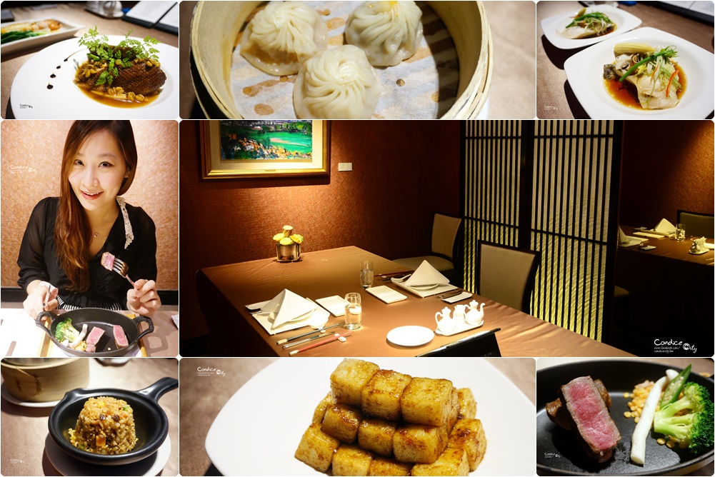 《松山》海峽會餐廳 鮑魚魚翅中式料理,私人包廂頂級招待會所! @陳小沁の吃喝玩樂
