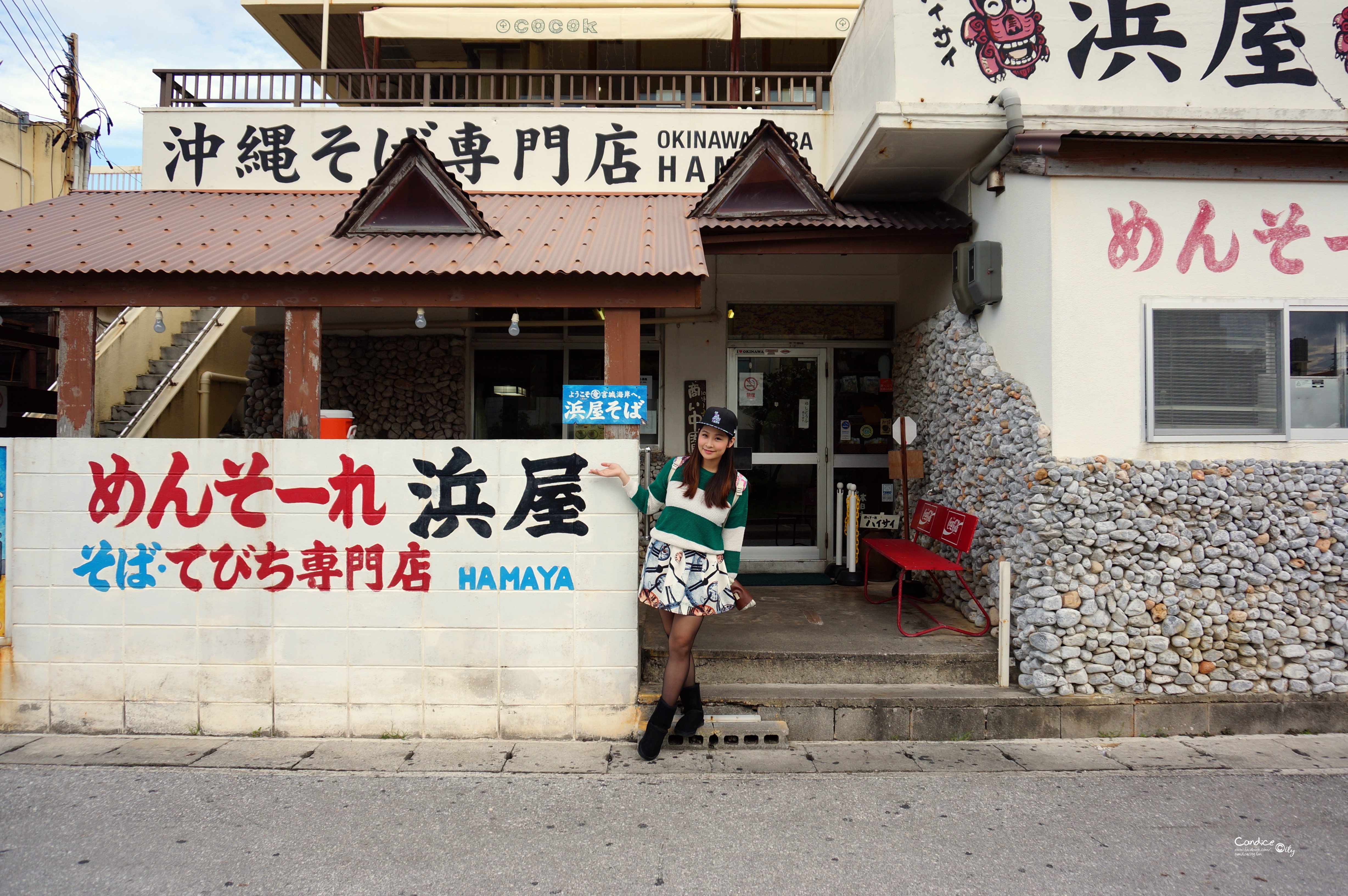 沖繩美食■浜屋そば 必吃美食!特製軟骨麵 豬腳麵也好好吃 @陳小沁の吃喝玩樂