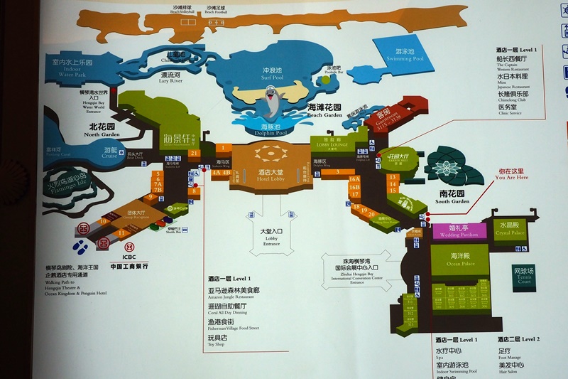 橫琴灣酒店｜飯店可看海豚,情侶必備!珠海長隆海洋王國推薦飯店!