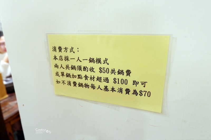 阿二麻辣食堂大安店｜必吃麻辣滷肉拌飯,神好吃!