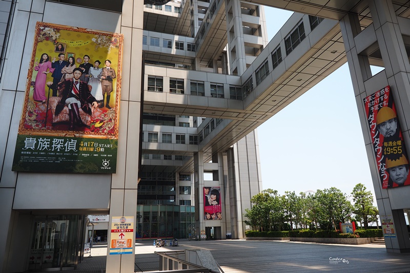 東京景點》富士電視台球體觀景台,東京台場景點,港灣彩虹大橋美!