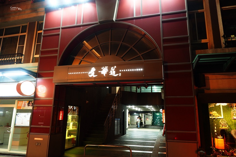 【逢甲夜市住宿推薦】文華道會館,逢甲夜市5分鐘,有停車場!