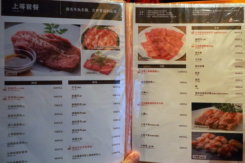 京都美食》本格燒肉四條木屋町店,京都燒肉吃到飽必吃本格燒肉!