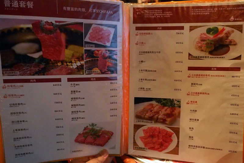 京都美食》本格燒肉四條木屋町店,京都燒肉吃到飽必吃本格燒肉!