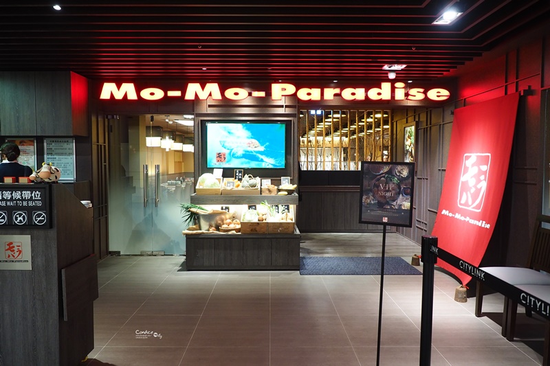 MO MO PARADISE｜火鍋壽喜燒吃到飽,南港CITYLINK美食!