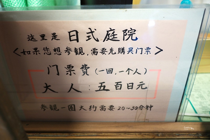 【東京景點】明治神宮,6月必訪明治神宮御苑,花菖蒲正開超美!