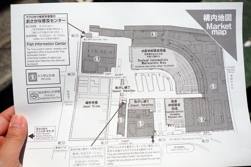 【東京景點】築地市場 東京必訪!美食多,築地市場乾淨整齊很好逛!