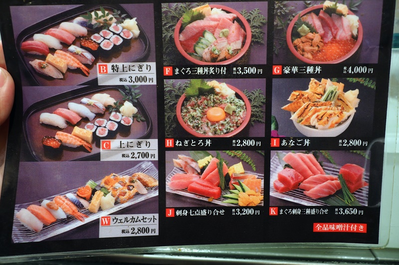 《東京美食》築地市場,市場すし Ichiba Sushi 午餐,握壽司好美味!