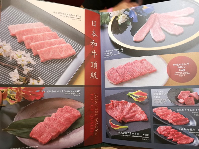 平城苑燒肉 微風信義店｜台灣也吃得到東京必吃燒肉(含菜單)