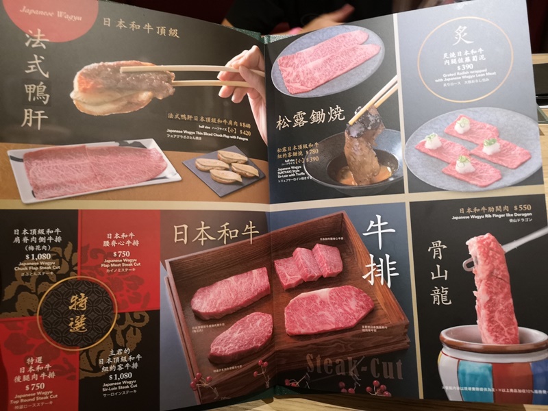 平城苑燒肉 微風信義店｜台灣也吃得到東京必吃燒肉(含菜單)