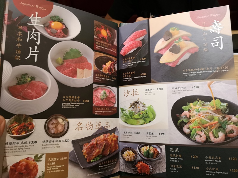 平城苑燒肉 微風信義店｜台灣也吃得到東京必吃燒肉(含菜單)