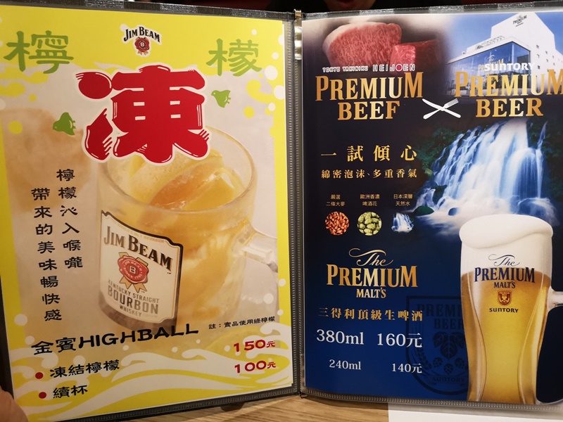 平城苑燒肉 微風信義店｜台灣也吃得到東京必吃燒肉(含菜單)