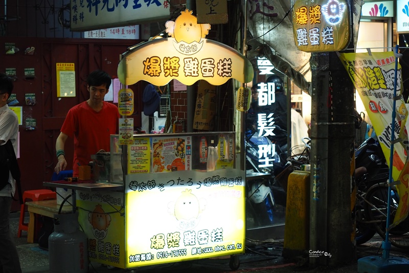 【內湖一日遊】白石湖吊橋,碧山巖風景,草莓園,737美食晚餐!完美約會行程(內湖景點推薦)