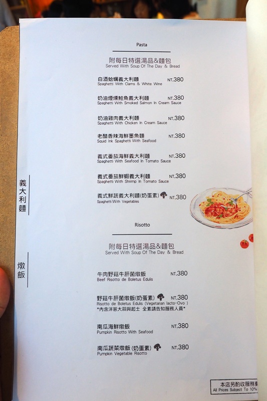 白房子Yang Ｍing Caf’e｜超美白色咖啡廳,陽明山美食,文化大學餐廳推薦!