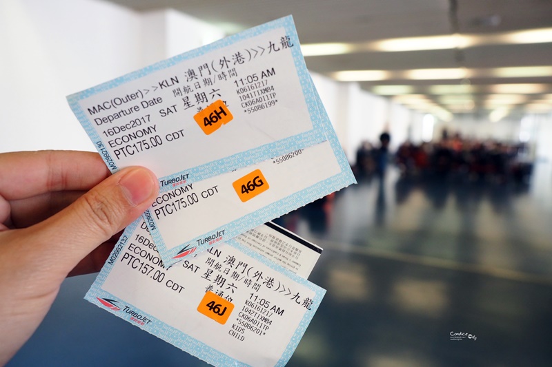 澳門香港交通★澳門外港客運碼頭,搭噴射飛航到香港九龍中國客運碼頭!交通一次看!