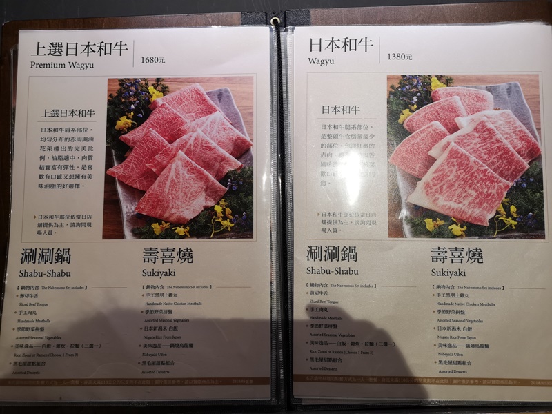 黑毛屋 南港中信店｜價位稍高,非常美味的台北火鍋!商業午餐很划算!