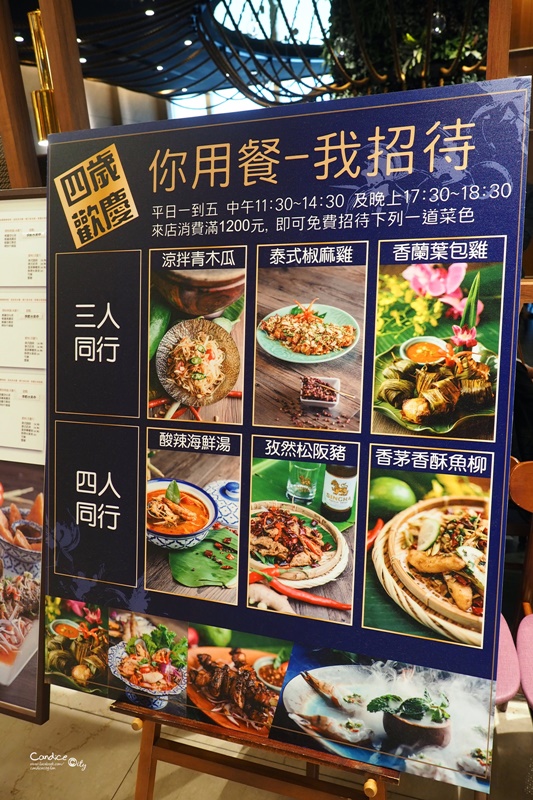 泰集泰式料理thai bazaar｜微風信義店,套餐划算,美味宴客推薦(市政府美食)