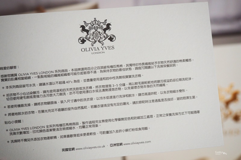 彌月禮盒推薦♥給寶貝肌膚最好的極致呵護!OLIVIA YVES LONDON有機棉嬰兒服/包屁衣