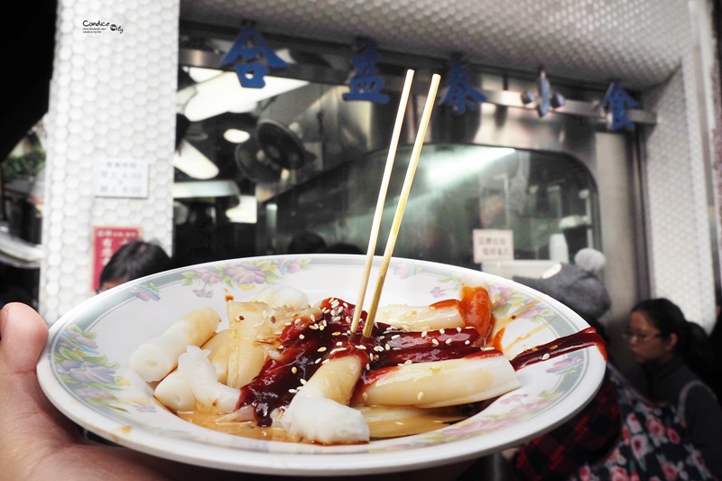 《香港深水涉美食》必吃米其林合益泰小食腸粉,新香園堅記蛋牛治!香港美食NO1!