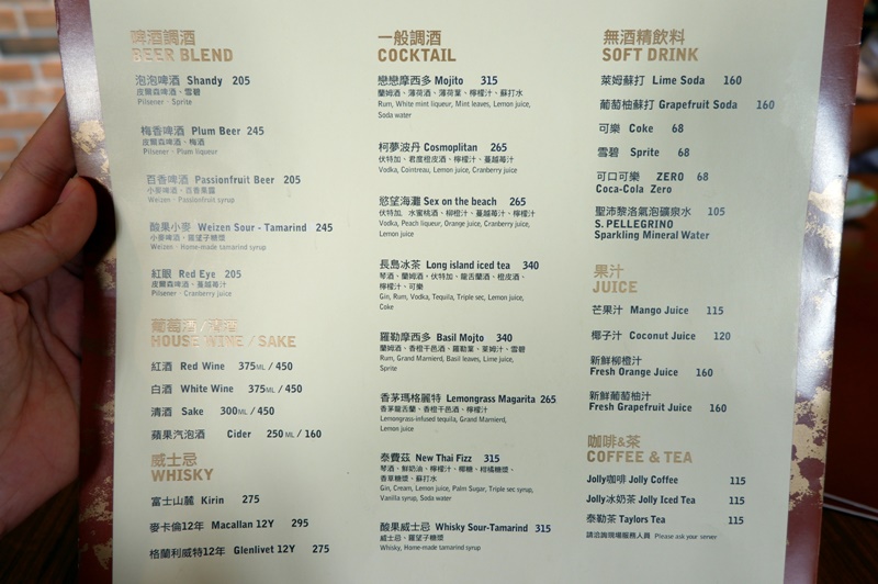 卓莉手工釀啤酒泰食餐廳｜內湖好吃的泰式料理!長條型蝦餅更好吃!