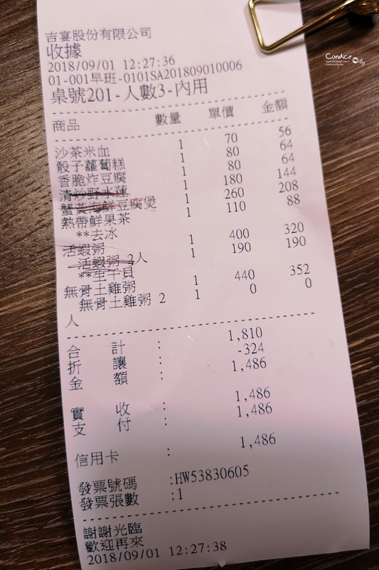 十二月 粥品·茶飲·私房菜 大安店｜吃粥配小菜,台中紅到台北(東區美食)