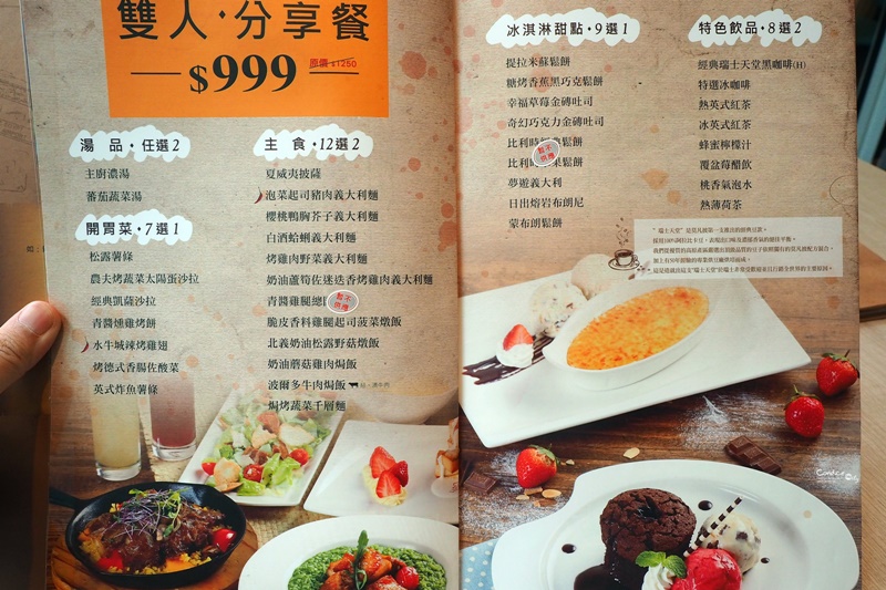 莫凡彼咖啡館 南港中信店｜分享餐划算,金磚吐司好吃(南港美食)