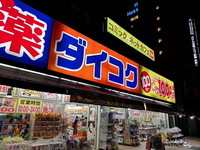 自由花園飯店｜2000有找!超便宜歐風飯店推薦!沖繩歌町おもろまち住宿推薦!