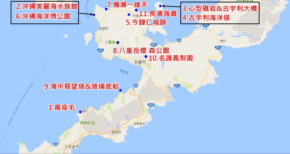 沖繩景點地圖》40個必訪沖繩景點推薦 (含MAPCODE整理)