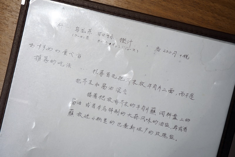 《東京美食》牛かつあおな炸牛排,上野美食推薦,平價黑毛和牛炸牛排!