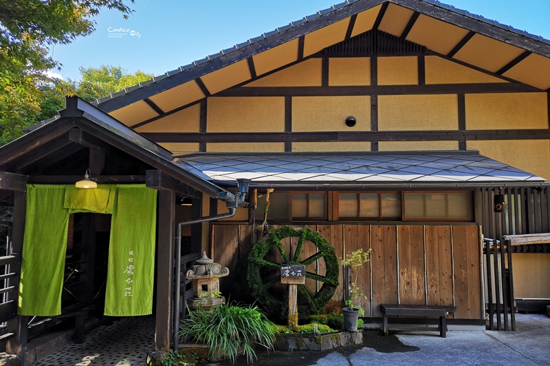 湯本莊旅館｜黑川溫泉住宿推薦!露天風呂,私人湯屋,一泊二食的溫泉旅館!九州溫泉必訪!