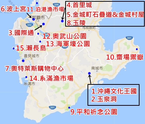 沖繩景點地圖》40個必訪沖繩景點推薦 (含MAPCODE整理)