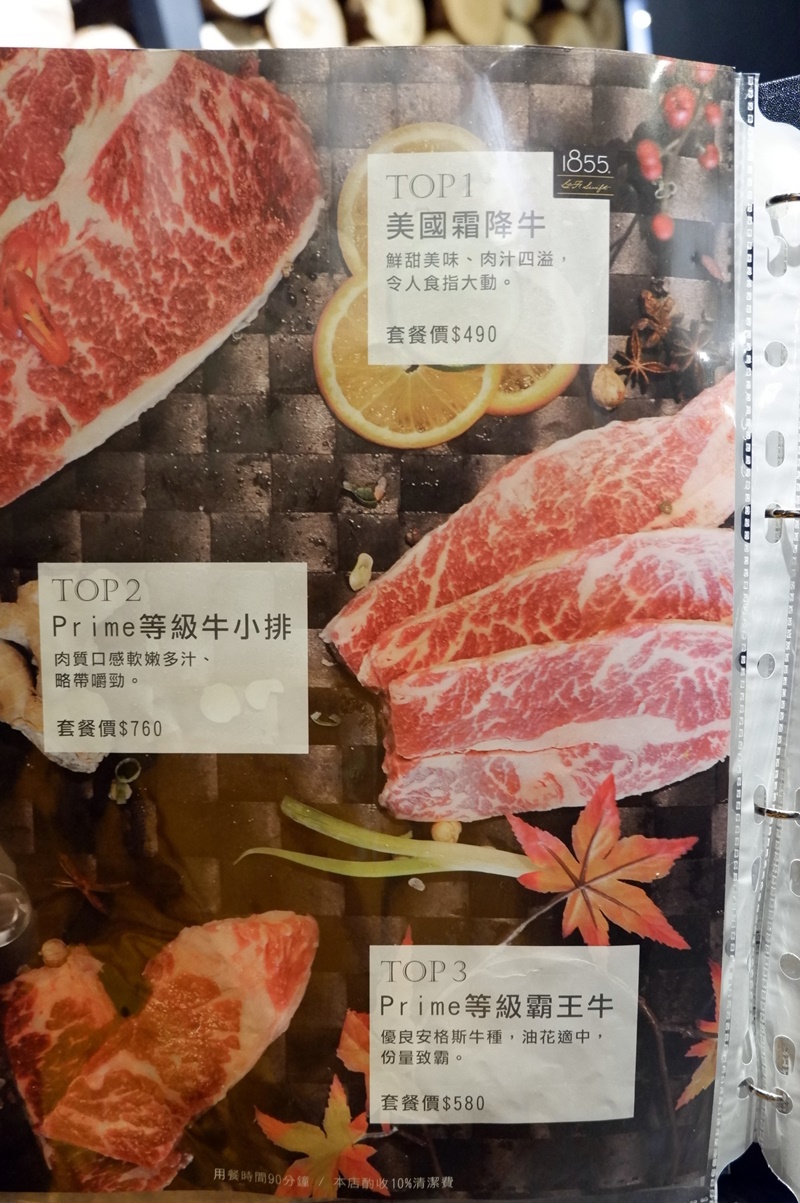 方圓涮涮屋 東湖店｜內湖美食東湖火鍋,平價高級肉專賣!