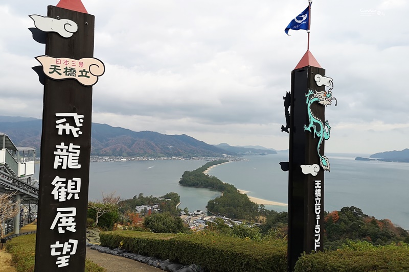 海之京都一日遊｜大阪難波出發天橋立、伊根舟屋、美山茅屋之里!一日團划算又輕鬆!