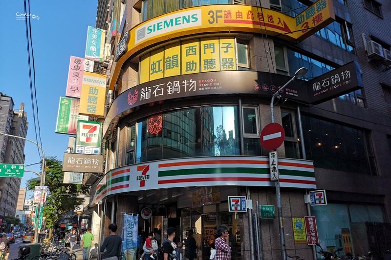 龍石鍋物 新北永安店｜超威火焰龍蝦石頭火鍋!海陸套餐價錢便宜!還可看火焰秀(菜單)