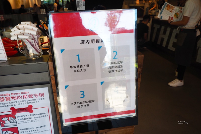 Gonna 共樂遊食．旅．生活 內湖店｜價格實在,餐點好吃!內湖聚餐好選擇!