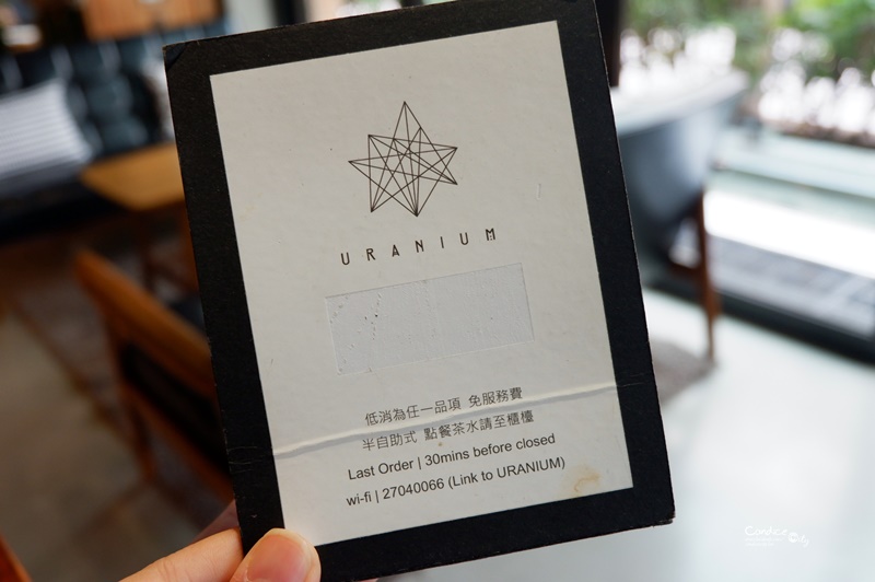 Uranium Cafe 鈾咖啡｜環境好美,氣氛悠閒!東區不限時咖啡廳