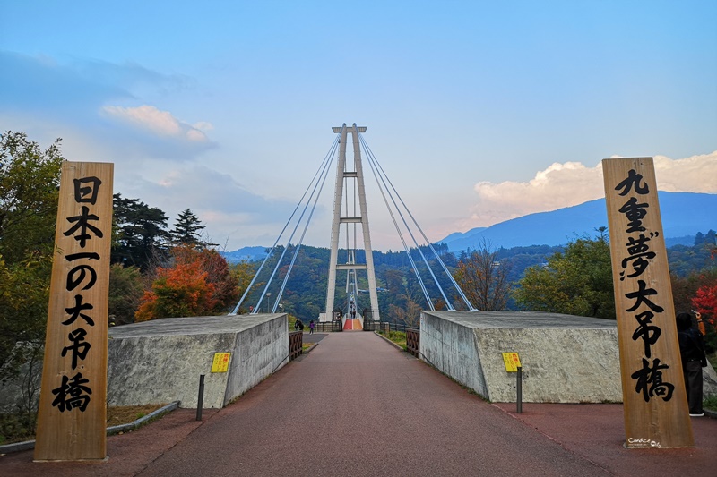 九重夢大吊橋｜要門票超推薦的大分景點,紅葉紛紛超漂亮!日本一吊橋