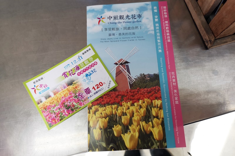 中社觀光花市花海｜超好拍的台中花海,鬱金香花季來囉!烤肉免費看花海(台中景點)