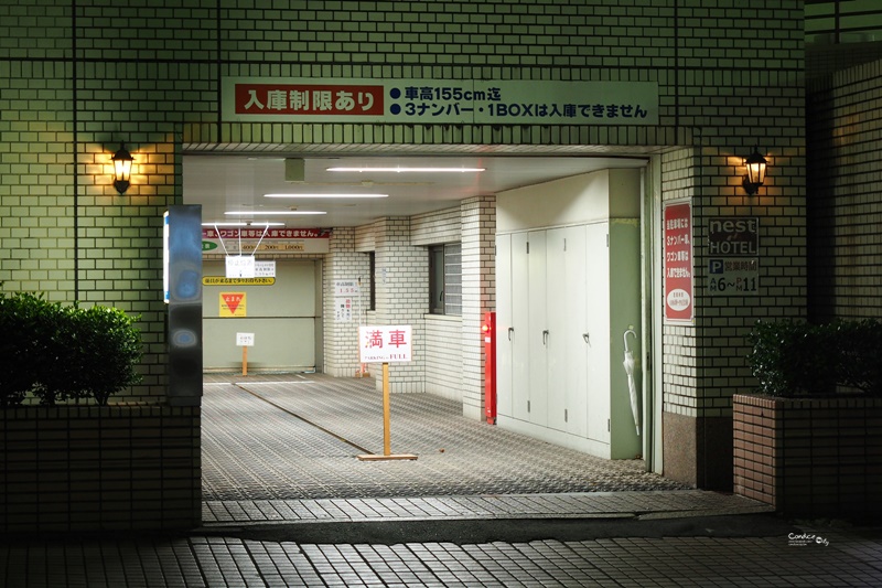 熊本NEST飯店｜便宜大間,有停車場!熊本飯店推薦(近西辛島町站)