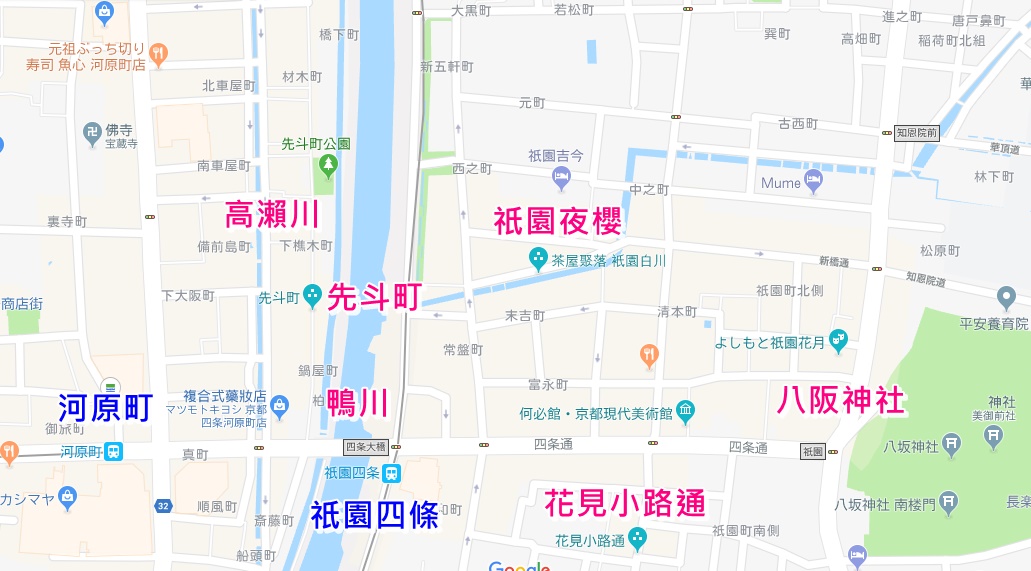 【京都賞櫻】賞櫻景點推薦:高瀨川,祇園夜櫻,京都漫步路線!