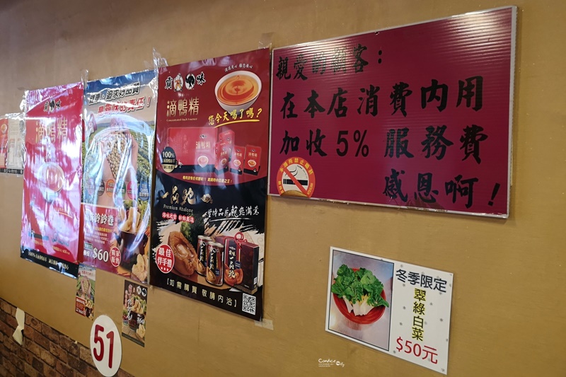 三重霸味薑母鴨 全台總店｜每到冬天大排長龍!全台霸味這邊最好吃!