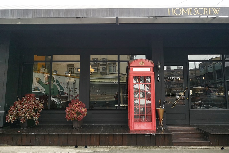 Homescrew Bistro｜雲林早午餐/咖啡廳推薦,超好拍英倫風(雲林斗六美食)