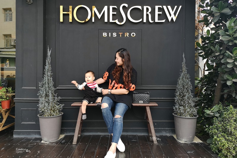 Homescrew Bistro｜雲林早午餐/咖啡廳推薦,超好拍英倫風(雲林斗六美食)