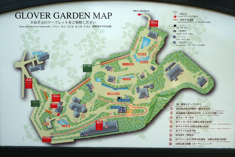 大浦天主堂+哥拉巴公園｜遠眺長崎港美景,門票值得!長崎景點推薦!