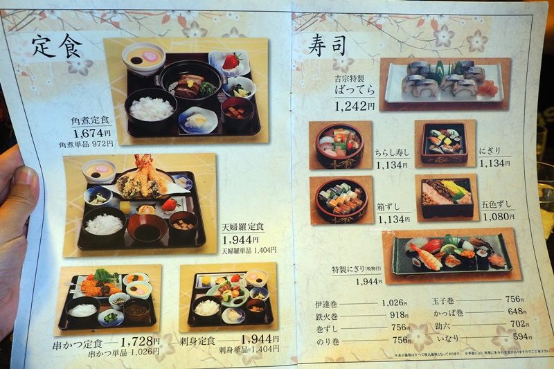 蒸蛋 吉宗 本店｜長崎必吃美食,150年老店,吉宗茶碗蒸三色飯超好吃!人氣排隊名店!