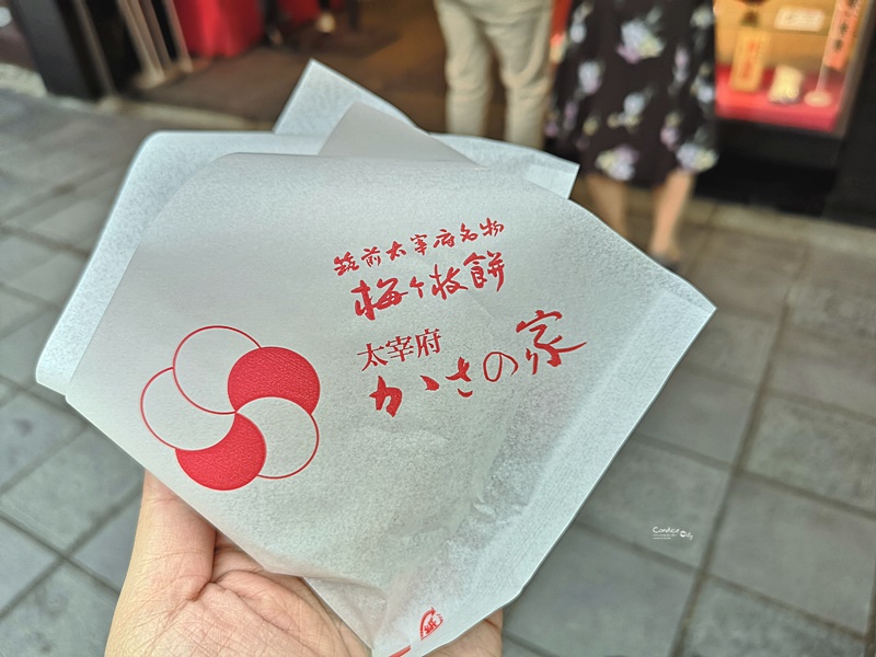 太宰府天滿宮｜表參道商店街吃美食,星巴克超美,還有必吃梅枝餅!停車位置分享