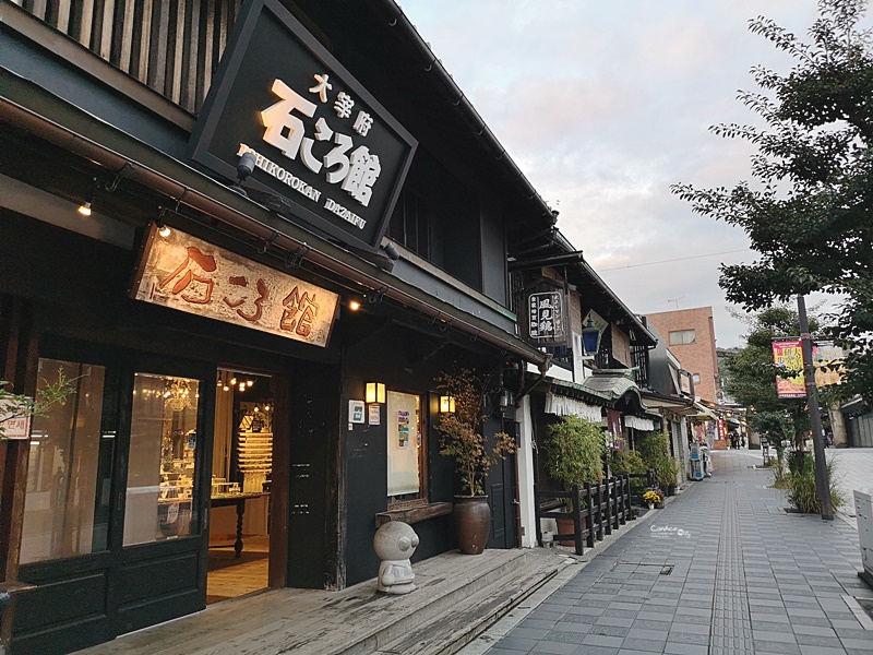 太宰府天滿宮｜表參道商店街吃美食,星巴克超美,還有必吃梅枝餅!停車位置分享