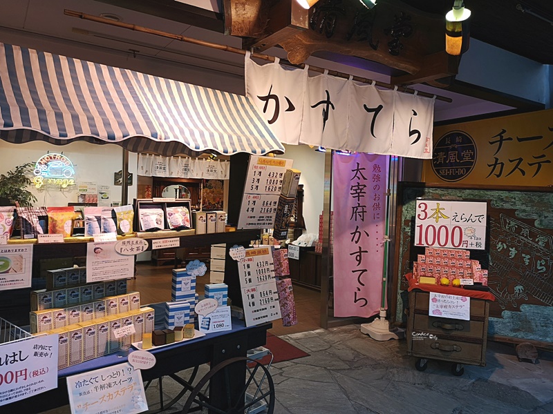 太宰府天滿宮｜表參道商店街吃美食,星巴克超美,還有必吃梅枝餅!停車位置分享