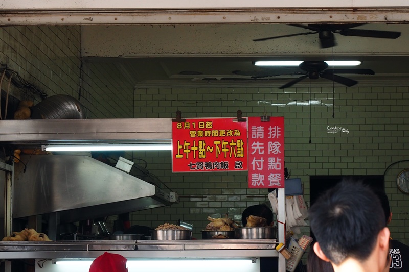 七賢鴨肉飯專賣店｜高雄鴨肉飯推薦,鴨肉飯實在超好吃!大推!