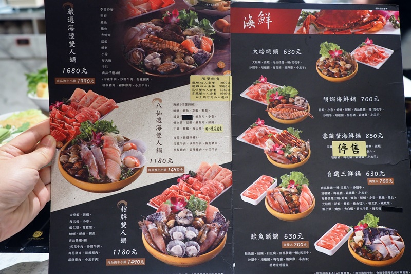 天鍋宴 大直店｜CP值爆高,飲料冰品無限吃!台北火鍋推薦,美麗華美食